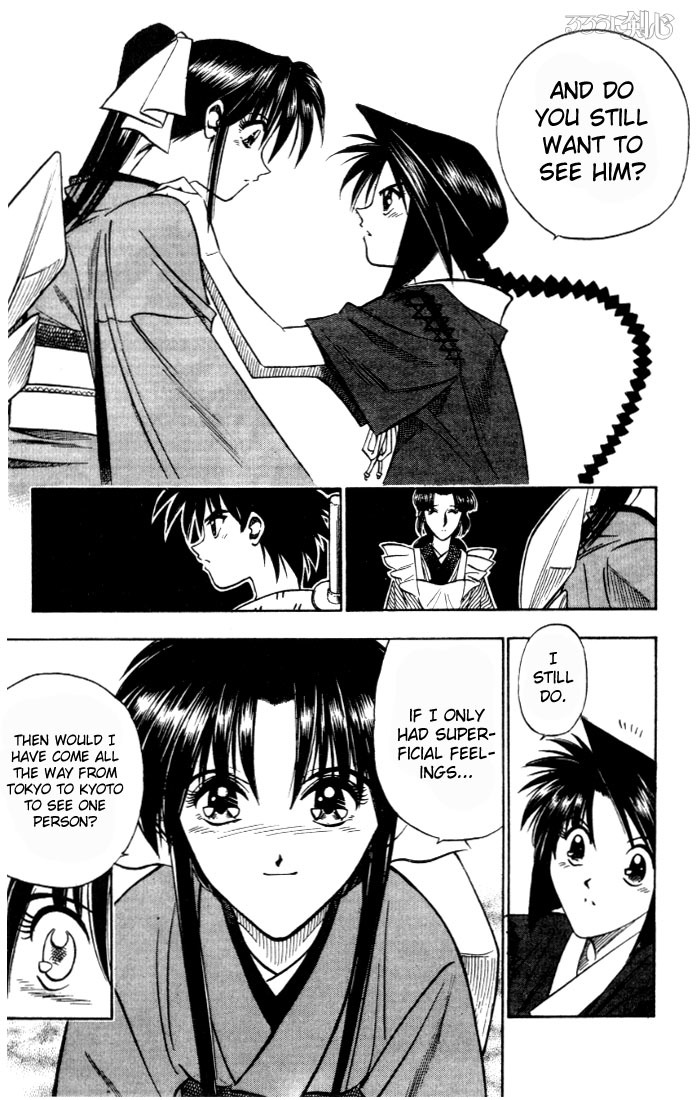 Rurouni Kenshin Chapter 83 page 14 - Chapter 83: Hiko Seijuurou