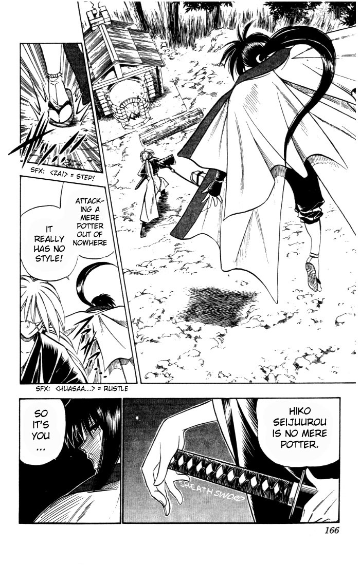 Rurouni Kenshin Chapter 83 page 17 - Chapter 83: Hiko Seijuurou