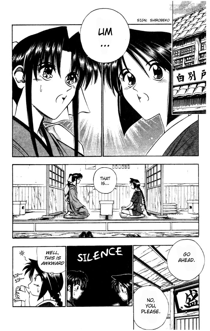 Rurouni Kenshin Chapter 83 page 3 - Chapter 83: Hiko Seijuurou