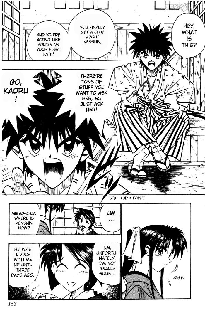 Rurouni Kenshin Chapter 83 page 4 - Chapter 83: Hiko Seijuurou