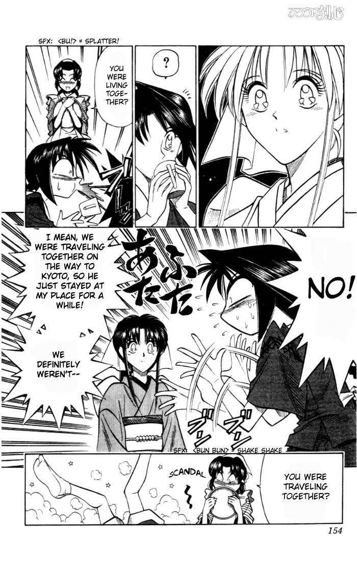 Rurouni Kenshin Chapter 83 page 5 - Chapter 83: Hiko Seijuurou