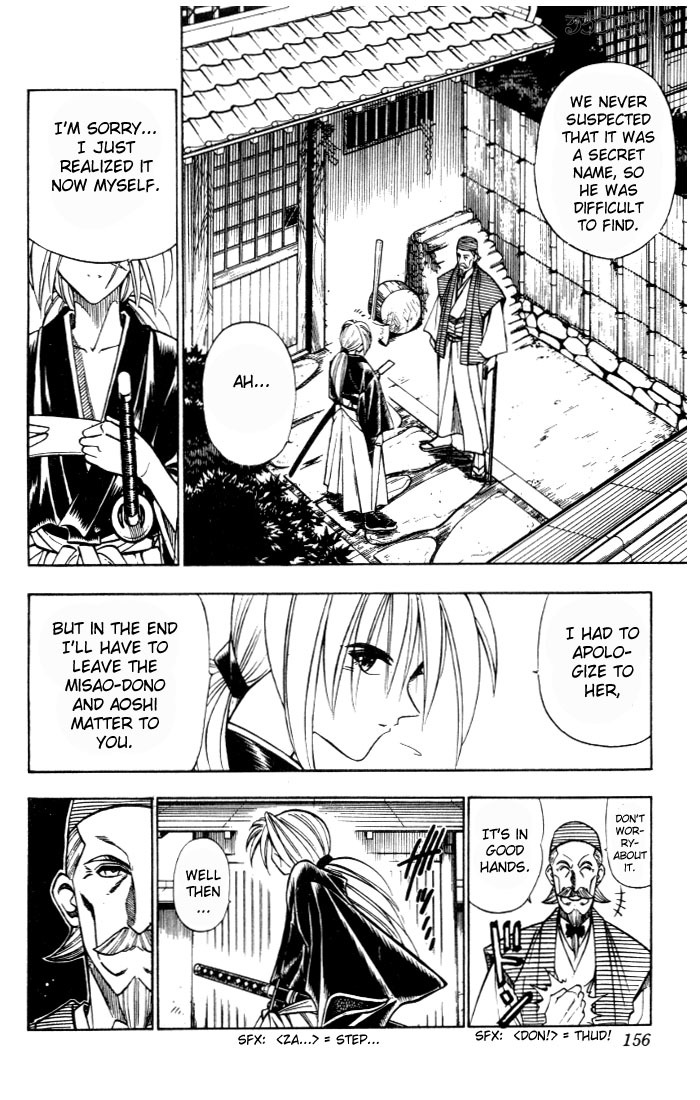 Rurouni Kenshin Chapter 83 page 7 - Chapter 83: Hiko Seijuurou