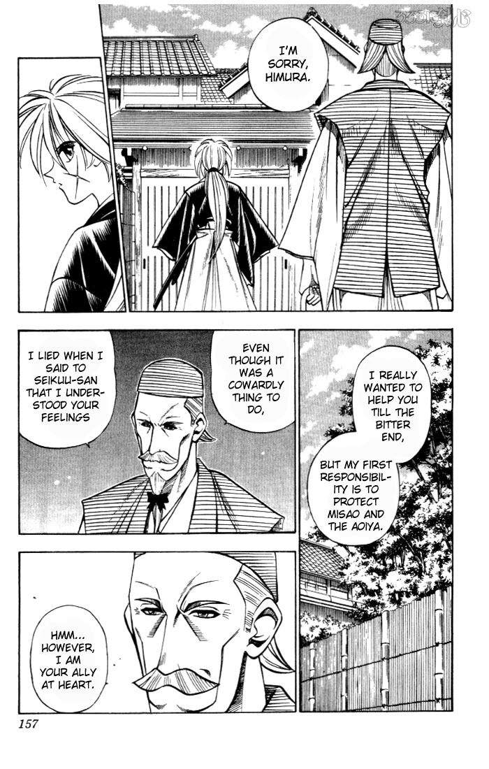 Rurouni Kenshin Chapter 83 page 8 - Chapter 83: Hiko Seijuurou