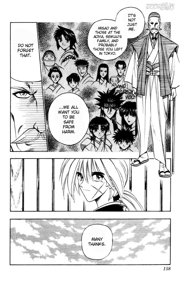 Rurouni Kenshin Chapter 83 page 9 - Chapter 83: Hiko Seijuurou