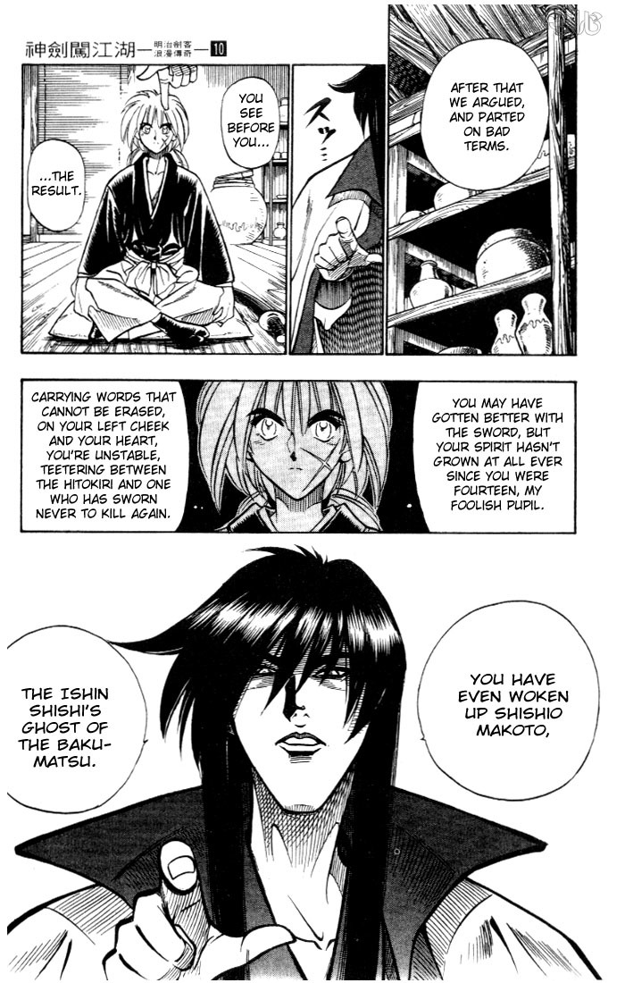 Rurouni Kenshin Chapter 84 page 14 - Chapter 84: Master and Student of the Sword