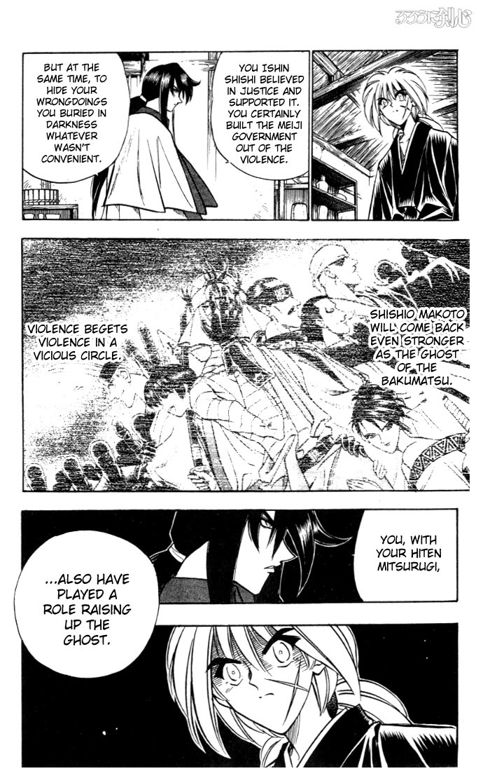 Rurouni Kenshin Chapter 84 page 15 - Chapter 84: Master and Student of the Sword
