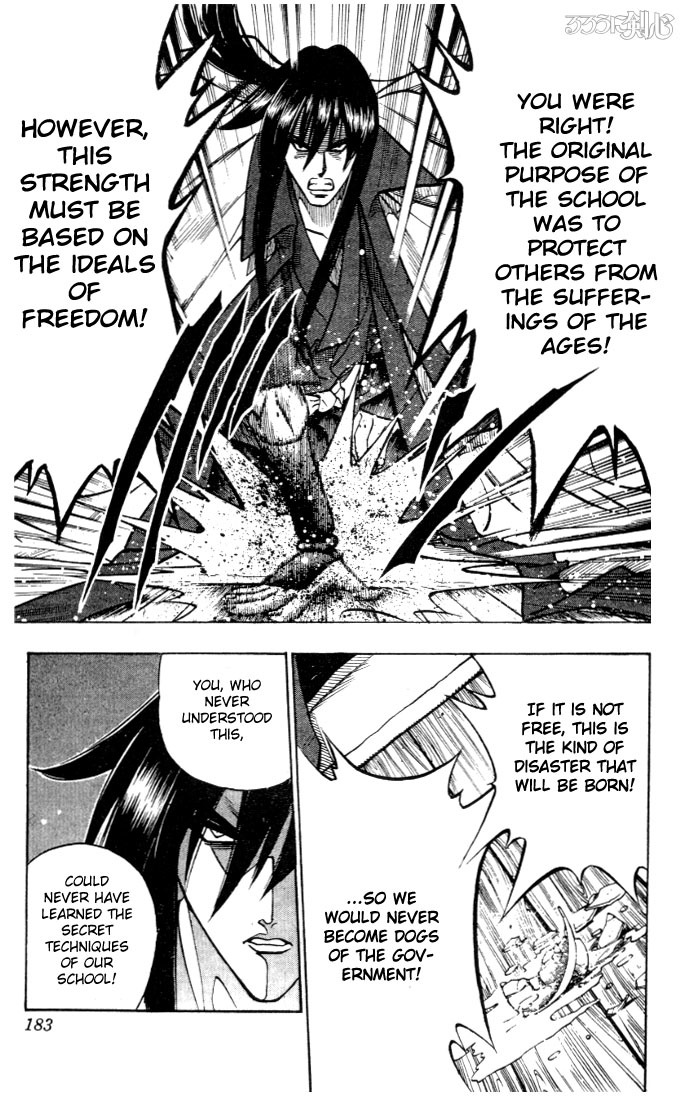 Rurouni Kenshin Chapter 84 page 16 - Chapter 84: Master and Student of the Sword