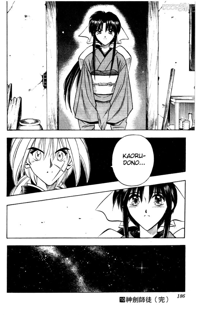 Rurouni Kenshin Chapter 84 page 19 - Chapter 84: Master and Student of the Sword