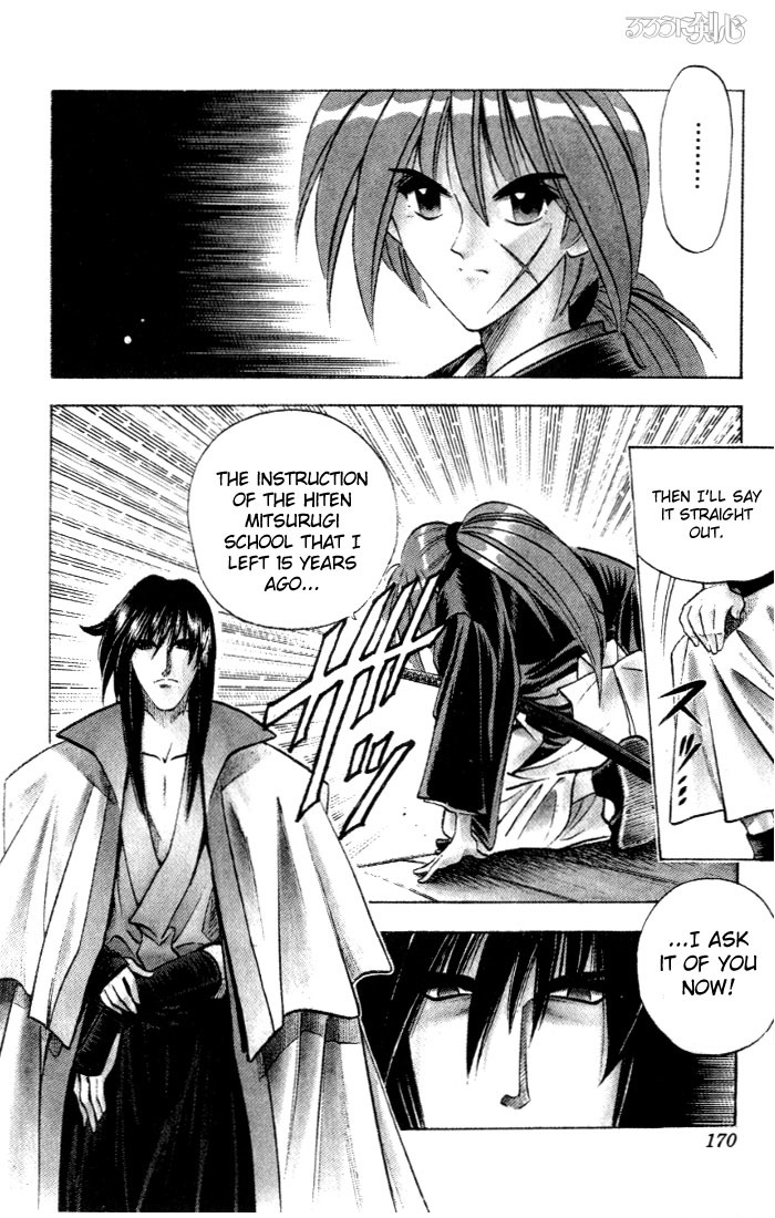 Rurouni Kenshin Chapter 84 page 3 - Chapter 84: Master and Student of the Sword