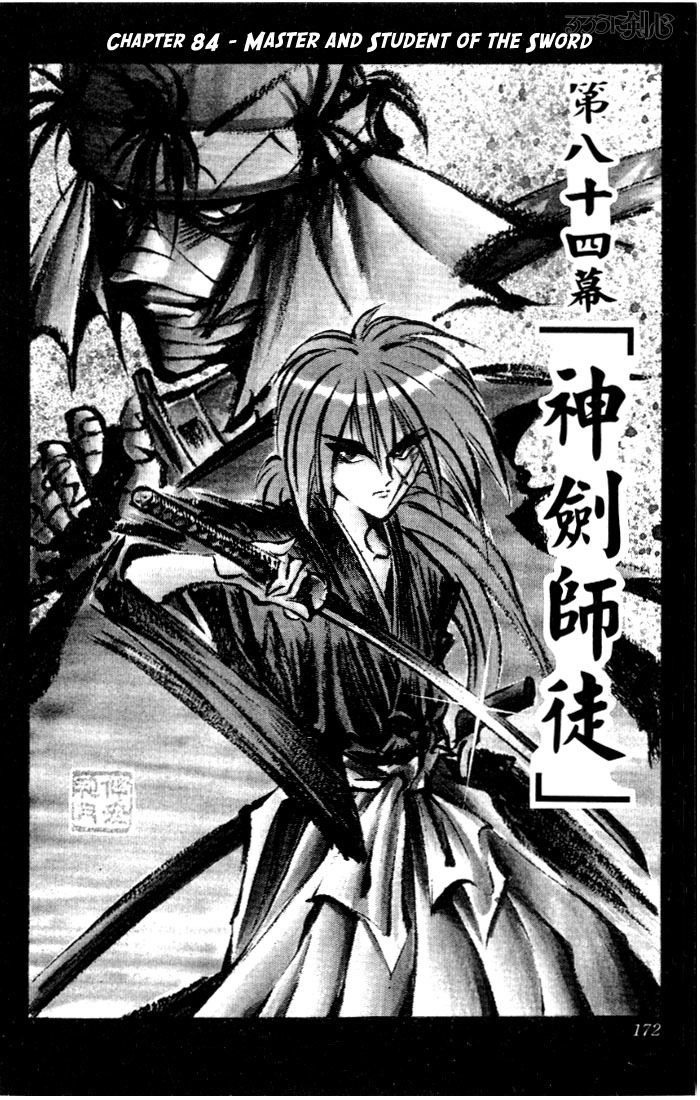 Rurouni Kenshin Chapter 84 page 5 - Chapter 84: Master and Student of the Sword