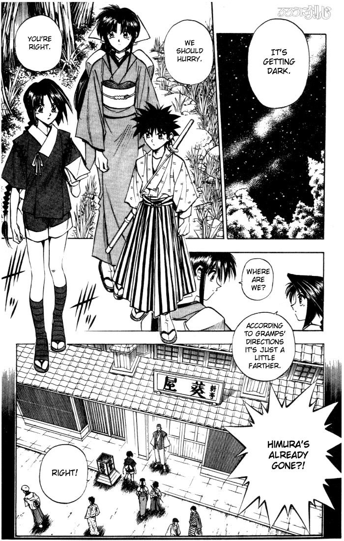 Rurouni Kenshin Chapter 84 page 6 - Chapter 84: Master and Student of the Sword
