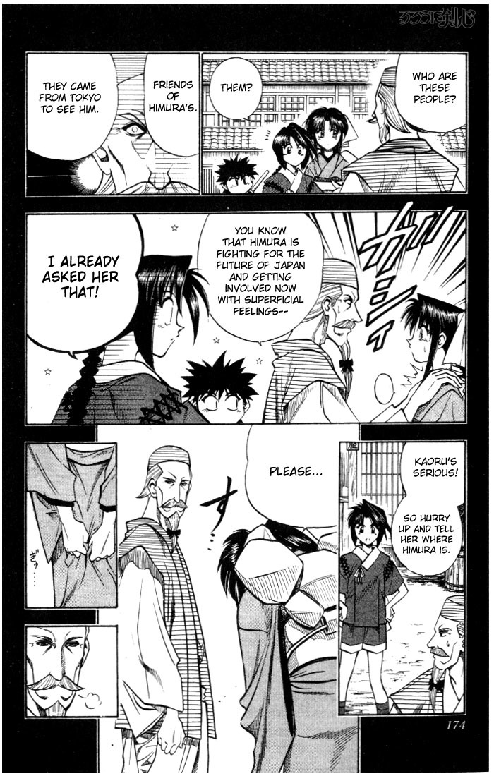 Rurouni Kenshin Chapter 84 page 7 - Chapter 84: Master and Student of the Sword