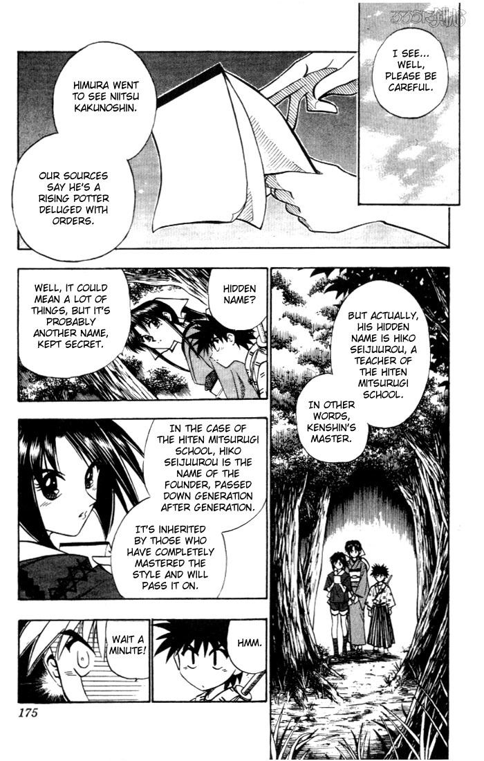 Rurouni Kenshin Chapter 84 page 8 - Chapter 84: Master and Student of the Sword