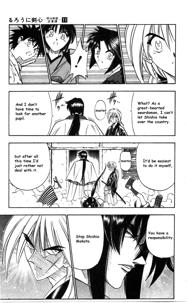 Rurouni Kenshin Chapter 85 page 14 - Chapter 85: Half Feelings