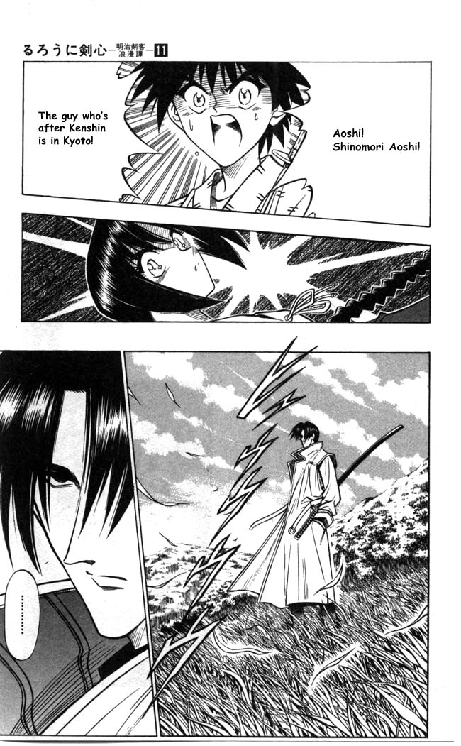 Rurouni Kenshin Chapter 85 page 20 - Chapter 85: Half Feelings