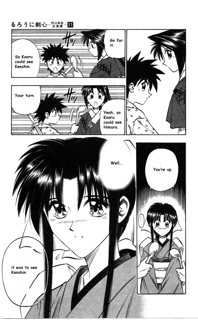 Rurouni Kenshin Chapter 85 page 8 - Chapter 85: Half Feelings
