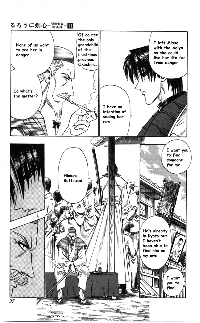 Rurouni Kenshin Chapter 86 page 11 - Chapter 86: Aoshi & Okina