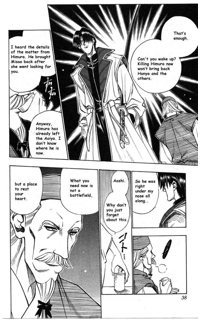Rurouni Kenshin Chapter 86 page 12 - Chapter 86: Aoshi & Okina