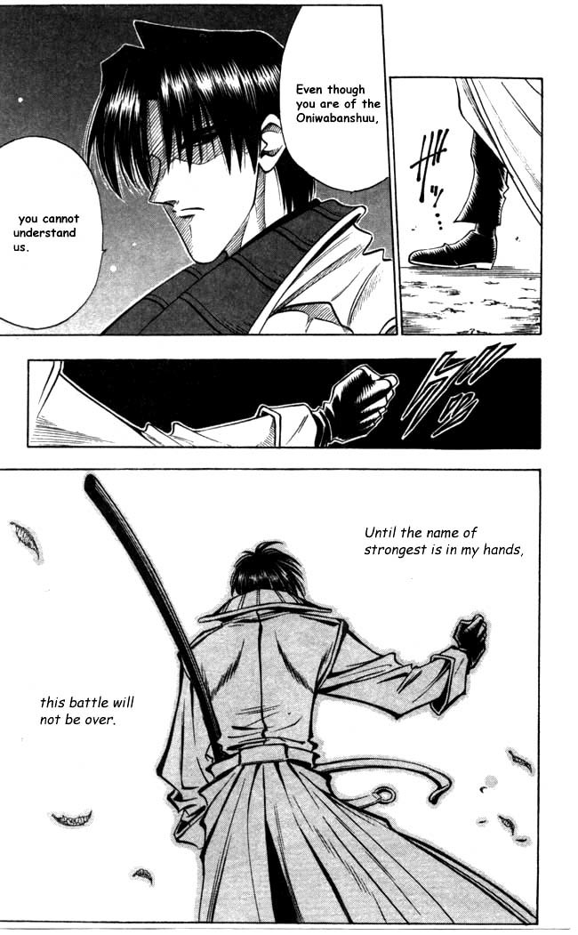 Rurouni Kenshin Chapter 86 page 13 - Chapter 86: Aoshi & Okina