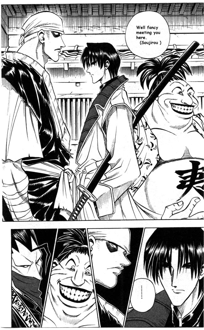 Rurouni Kenshin Chapter 86 page 16 - Chapter 86: Aoshi & Okina