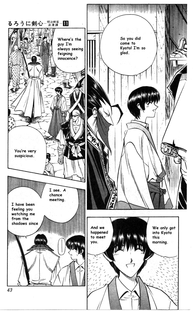 Rurouni Kenshin Chapter 86 page 17 - Chapter 86: Aoshi & Okina