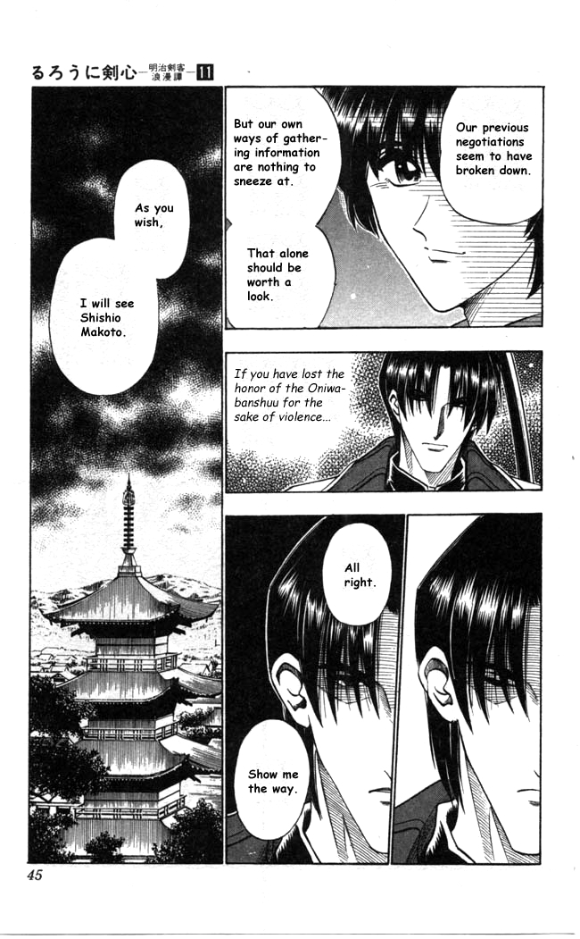Rurouni Kenshin Chapter 86 page 19 - Chapter 86: Aoshi & Okina