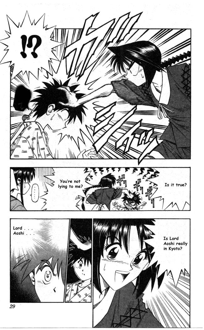 Rurouni Kenshin Chapter 86 page 3 - Chapter 86: Aoshi & Okina