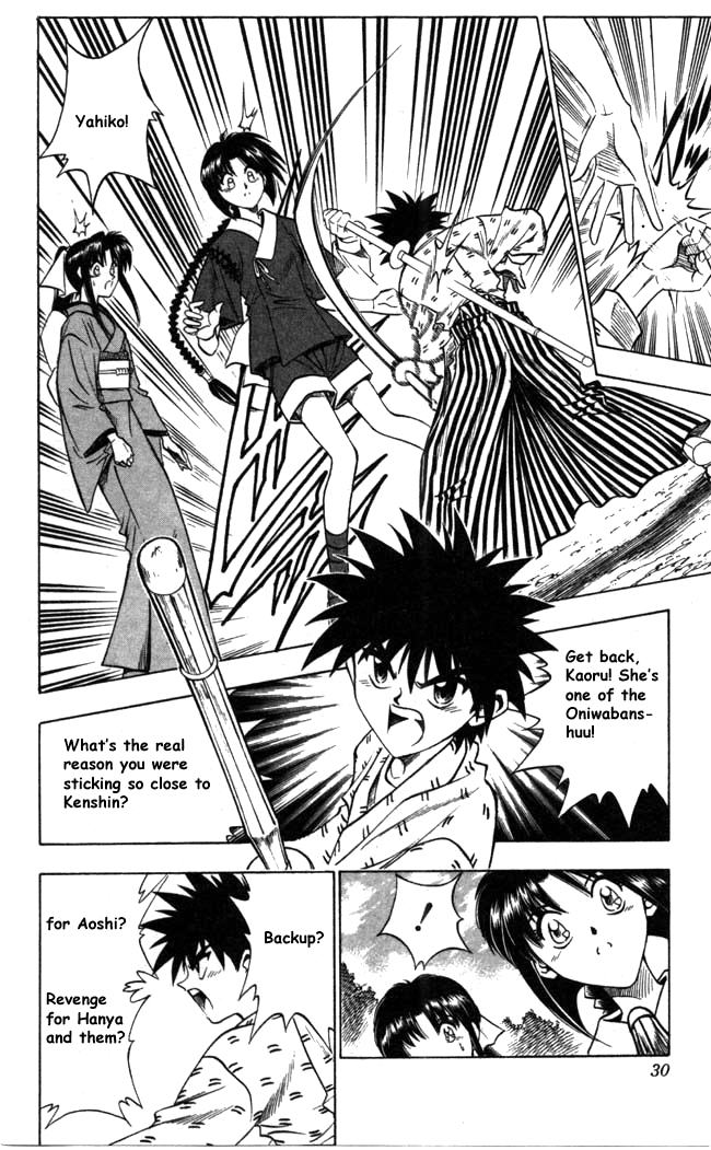 Rurouni Kenshin Chapter 86 page 4 - Chapter 86: Aoshi & Okina