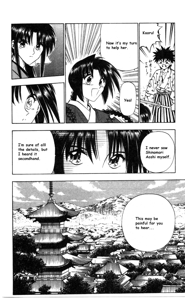 Rurouni Kenshin Chapter 86 page 6 - Chapter 86: Aoshi & Okina