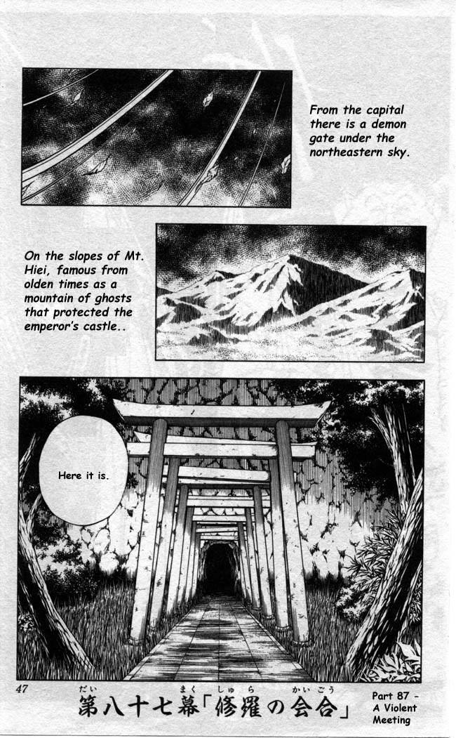 Rurouni Kenshin Chapter 87 page 1 - Chapter 87: Meeting of the Warlords