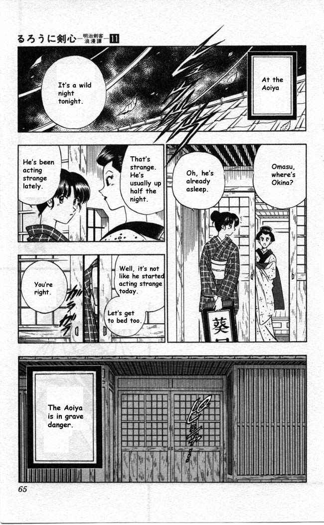 Rurouni Kenshin Chapter 87 page 19 - Chapter 87: Meeting of the Warlords