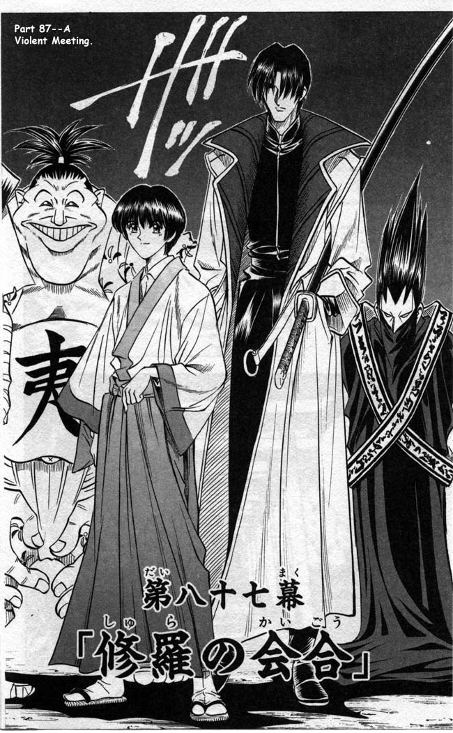 Rurouni Kenshin Chapter 87 page 2 - Chapter 87: Meeting of the Warlords