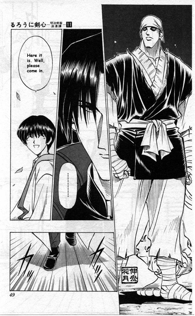 Rurouni Kenshin Chapter 87 page 3 - Chapter 87: Meeting of the Warlords