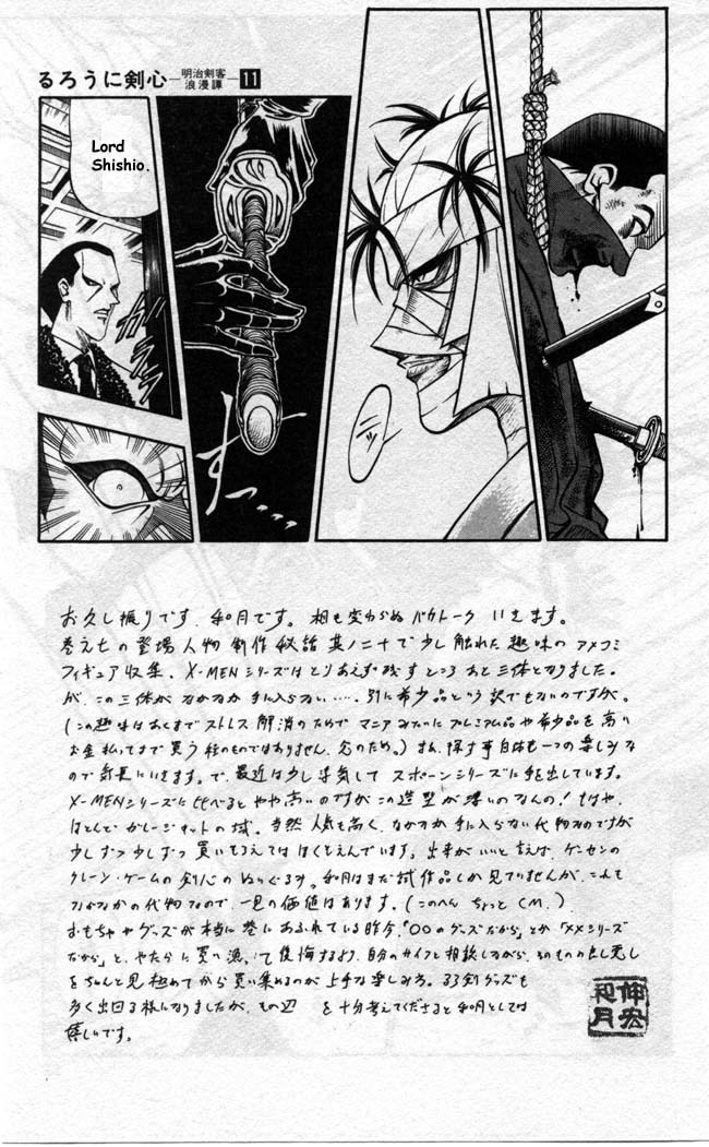Rurouni Kenshin Chapter 87 page 5 - Chapter 87: Meeting of the Warlords