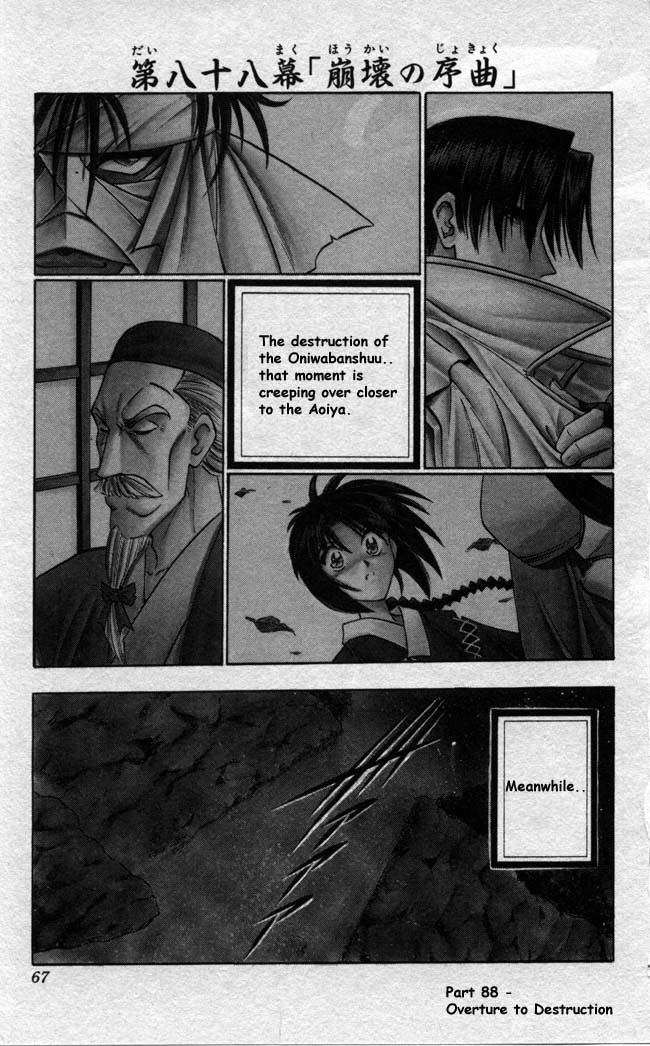 Rurouni Kenshin Chapter 88 page 1 - Chapter 88: Overture to Destruction