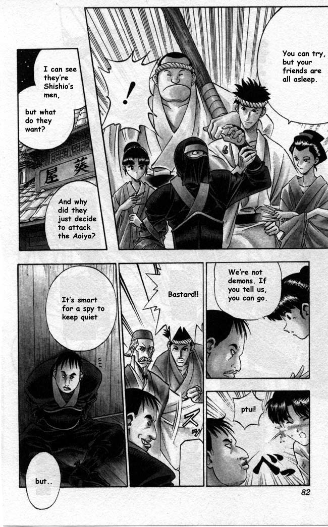 Rurouni Kenshin Chapter 88 page 16 - Chapter 88: Overture to Destruction