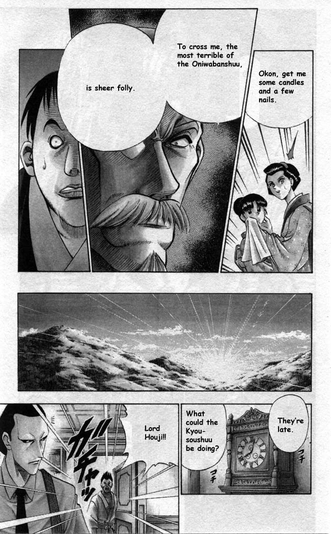 Rurouni Kenshin Chapter 88 page 17 - Chapter 88: Overture to Destruction