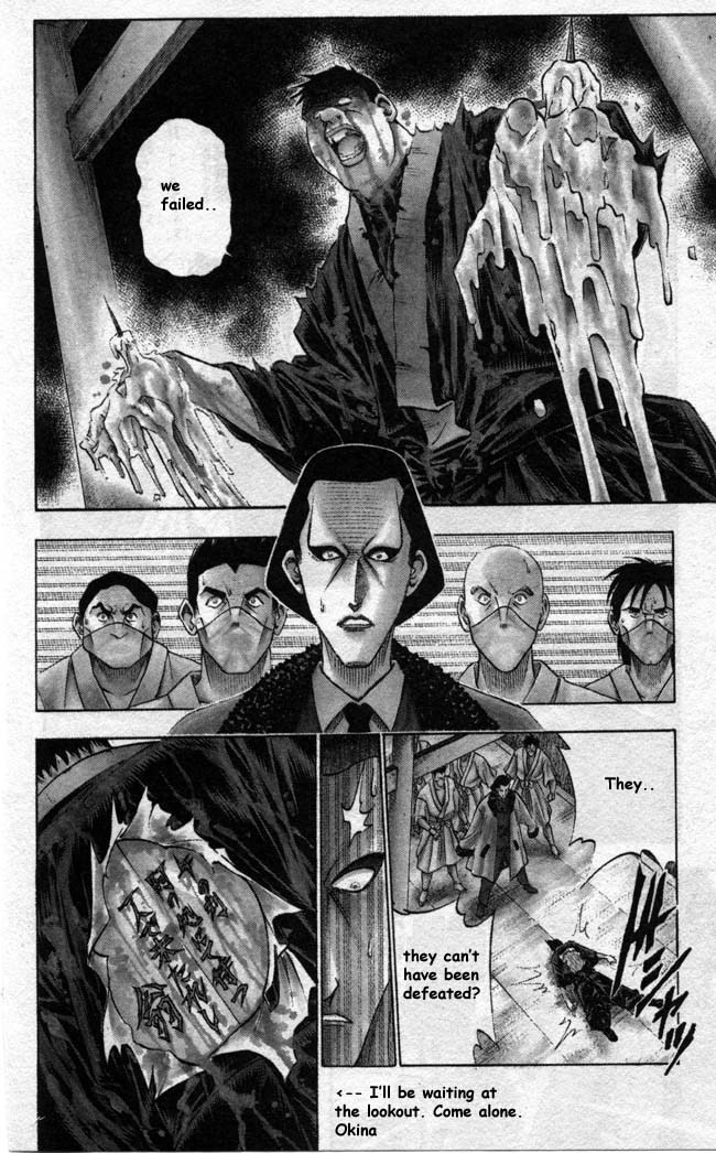 Rurouni Kenshin Chapter 88 page 18 - Chapter 88: Overture to Destruction