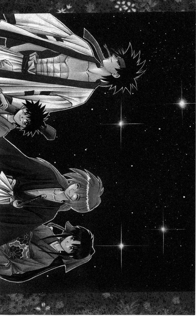 Rurouni Kenshin Chapter 88 page 2 - Chapter 88: Overture to Destruction