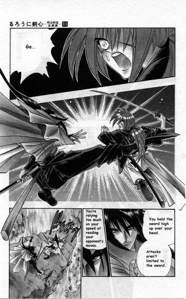 Rurouni Kenshin Chapter 88 page 5 - Chapter 88: Overture to Destruction