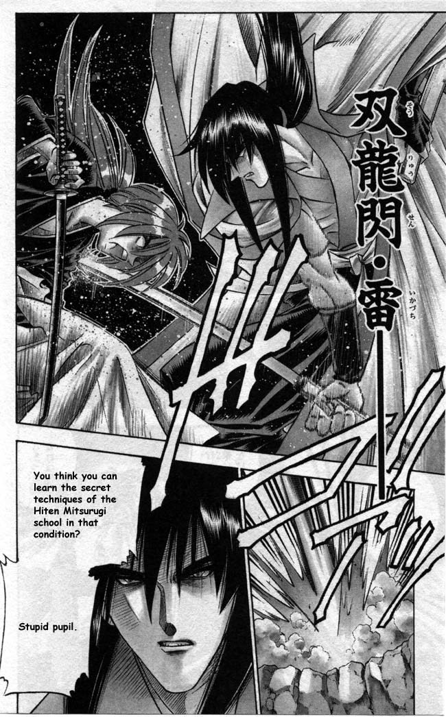 Rurouni Kenshin Chapter 88 page 8 - Chapter 88: Overture to Destruction