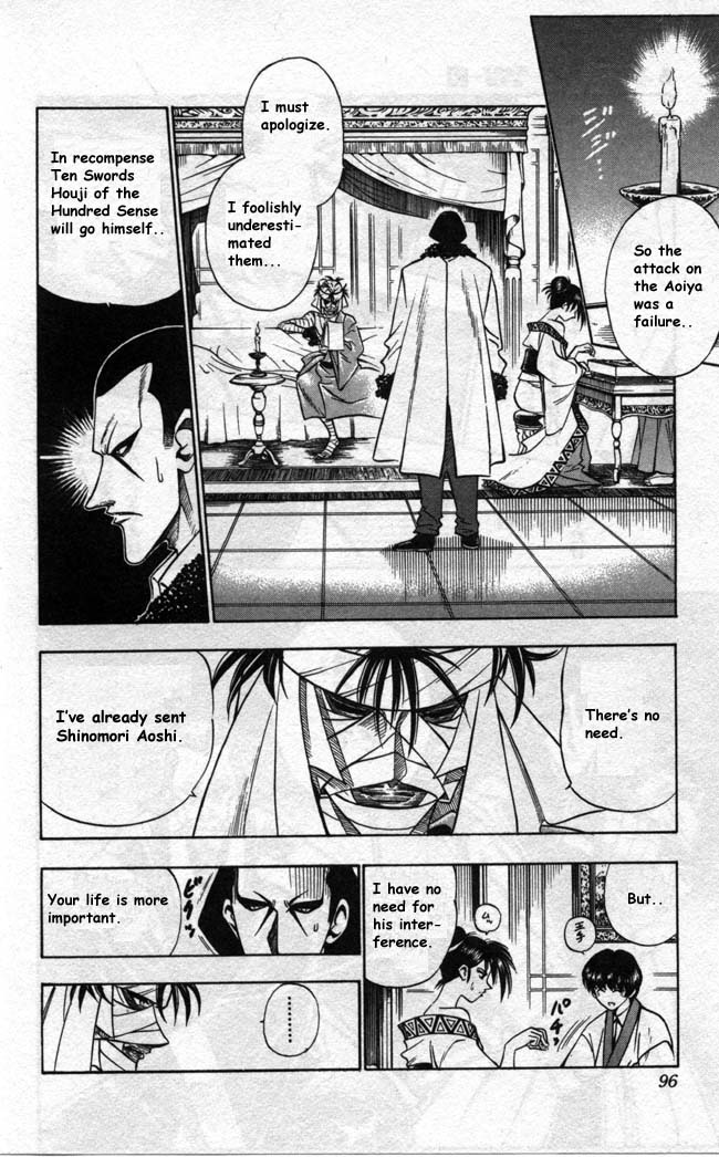 Rurouni Kenshin Chapter 89 page 10 - Chapter 89: Aoshi vs. Okina