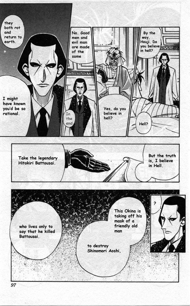 Rurouni Kenshin Chapter 89 page 11 - Chapter 89: Aoshi vs. Okina