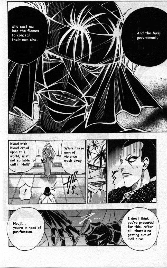 Rurouni Kenshin Chapter 89 page 12 - Chapter 89: Aoshi vs. Okina