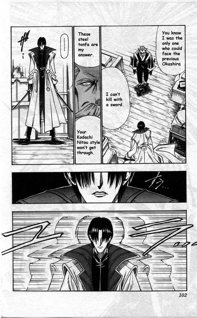 Rurouni Kenshin Chapter 89 page 16 - Chapter 89: Aoshi vs. Okina