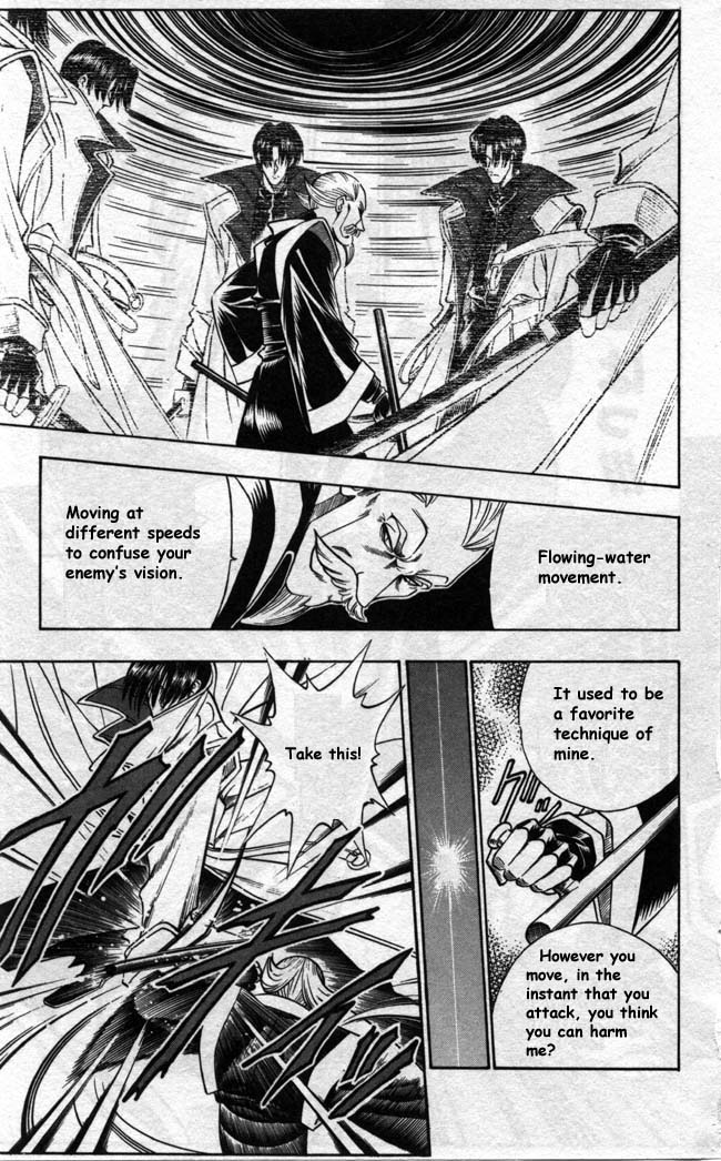 Rurouni Kenshin Chapter 89 page 17 - Chapter 89: Aoshi vs. Okina