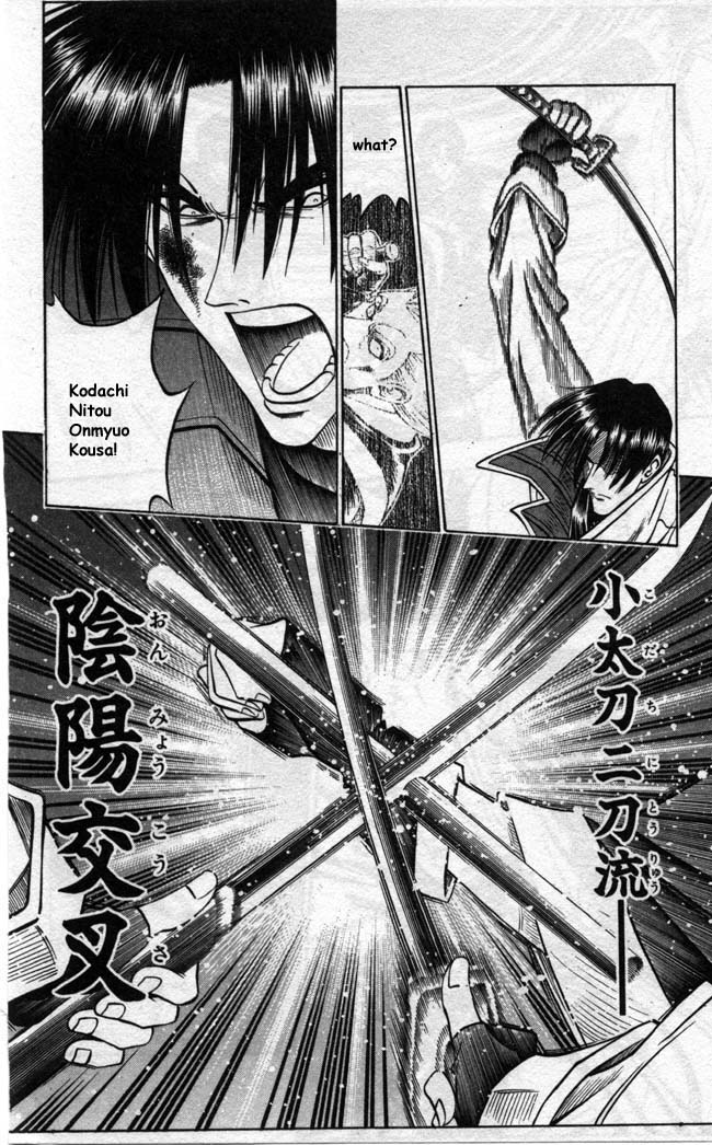 Rurouni Kenshin Chapter 89 page 18 - Chapter 89: Aoshi vs. Okina