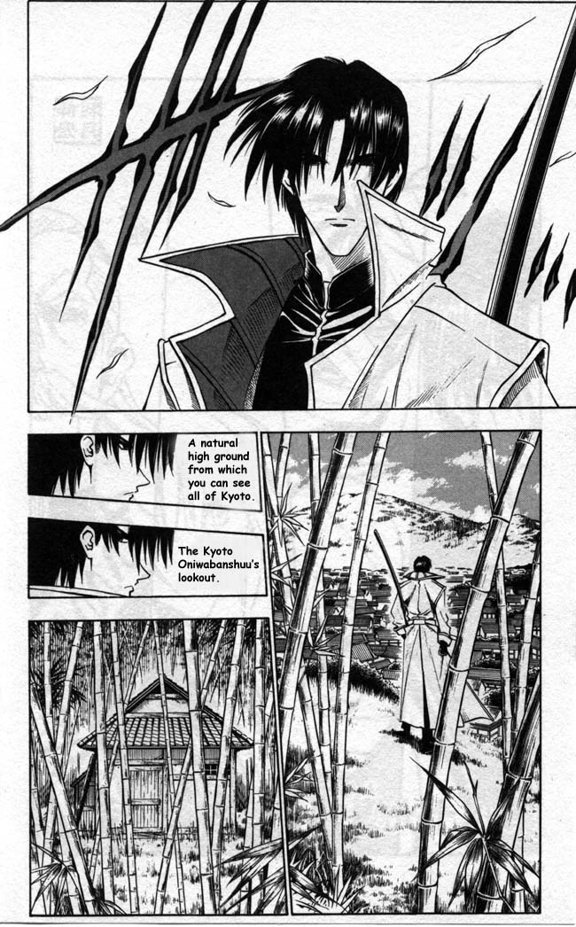 Rurouni Kenshin Chapter 89 page 2 - Chapter 89: Aoshi vs. Okina