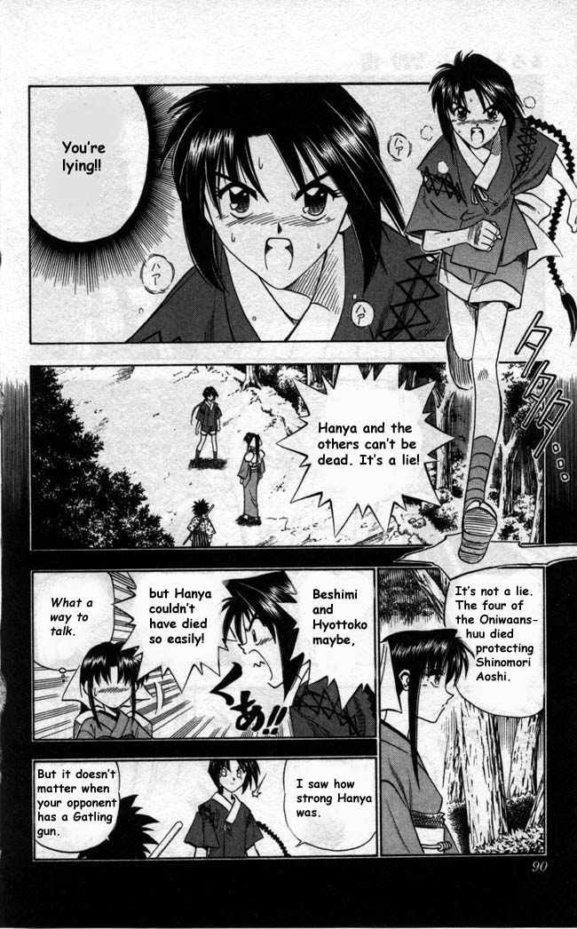 Rurouni Kenshin Chapter 89 page 4 - Chapter 89: Aoshi vs. Okina