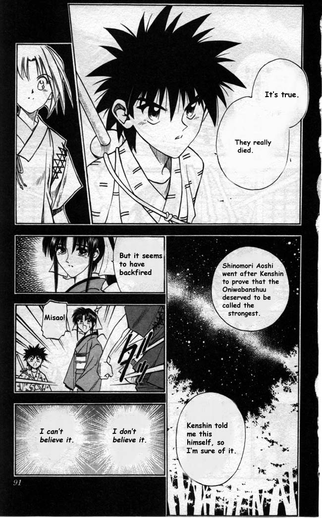 Rurouni Kenshin Chapter 89 page 5 - Chapter 89: Aoshi vs. Okina